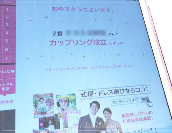 パーティー☆パーティーは美人が多いって本当？新宿ラウンジ体験 