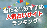 結婚できない家系 先祖代々の因縁ってあるの 婚活ワンダーランド