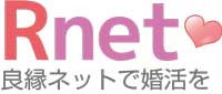 R-NET-良縁ネットロゴ