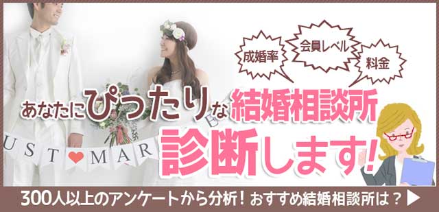 結婚できない家系 先祖代々の因縁ってあるの 婚活ワンダーランド