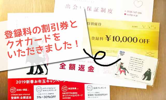 厳選5社 千葉県の結婚相談所94社を徹底比較しておすすめを紹介 婚活ワンダーランド