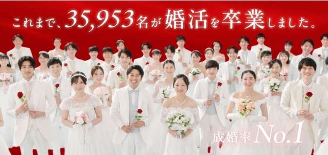 パートナーエージェント2026年公式サイト画像